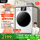 松下（Panasonic）10公斤滾筒洗衣機全自動(dòng)家用超薄全嵌【小白盒81T3同款】溫水泡沫凈除菌XQG100-F1R3國家補貼20%