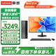 聯(lián)想（Lenovo）臺式機電腦百應M300酷睿i7迷你主機商用辦公企業(yè)采購家用學(xué)習直播電腦Baiying套機 主機+23.8英寸來(lái)酷顯示器 定制：i7-12650H 16G 512G固態(tài)