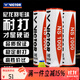威克多勝利ns2000/ns3000/ns1000耐打訓練塑料羽毛球 6只裝/12只裝 NS3000A/中速 白色 1筒 （6只裝）