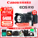 佳能（Canon）R10微單相機  4K數碼高清入門(mén)級家用旅游vlog視頻拍攝 r10小型專(zhuān)業(yè)照相機 R10+18-150 STM鏡頭套機【一鏡走天下】 套餐三【升級256G卡 專(zhuān)業(yè)三腳架 雙肩攝影包
