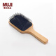 無(wú)印良品（MUJI） 水青岡頭皮護理發(fā)梳 外出旅行便攜 按摩梳子 氣囊梳 OFA33A0S 水青岡頭皮護理發(fā)梳 全長(cháng)約22cm