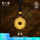 周六福（ZLF）  黃金吊墜男女款足金古法蓮花六字真言平安扣項鏈 計價(jià) 6.55g
