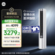 小米（MI）米家 2匹 新一級(jí)能效 大風(fēng)口 巨省電 立式空調(diào)柜機(jī) 51LW-NA10/N1A1(W)【2025新款】整機(jī)十年質(zhì)保
