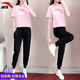 安踏【兩件套】運動(dòng)套裝女夏季款短袖t恤長(cháng)褲運動(dòng)休閑服飾跑步健身服 -2粒子粉 M/165