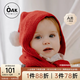 OAK FAMILY新年兒童帽子圍巾一體嬰兒圍脖連帽羊絨冬季男女擋風(fēng) 紅色 均碼（1-3歲）