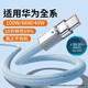 沃米typec數據線(xiàn)100W超級快充適用華為/榮耀66W充電線(xiàn)加長(cháng)超長(cháng)加粗6A手機40W閃充編織3米2米延長(cháng)tpyec 【天空藍】Typec接口100W超級快充【單條裝】 【2.0米】