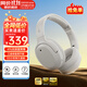 漫步者（EDIFIER）W820NB三金標版 頭戴式主動(dòng)降噪藍牙耳機 無(wú)線(xiàn)83小時(shí)續航游戲通話(huà)音樂(lè )運動(dòng)學(xué)生網(wǎng)課耳麥 生日禮物 沙丘白+彩色耳機包+曬單返20