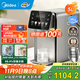 美的（Midea）小魔方plus即熱式飲水機 電熱水瓶 電水瓶 保溫恒溫一體電熱水壺 真沸騰除氯燒水壺pro 5L MK-SP50E-32FPro