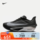 耐克（NIKE）ZOOM FLY 6 男子公路跑步鞋 FN8454-001 40