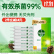 滴露（Dettol）熱門(mén)商品濕巾小包濕紙巾10片*8便攜非酒精濕巾濕紙巾殺菌衛消證字