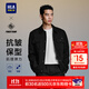 海瀾之家（HLA）夾克男25新款翻領(lǐng)肌理外套男秋季 黑色格紋64 XL 180/96A 推薦151~164斤