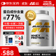 肌肉科技（MUSCLETECH）白金乳清蛋白粉健身增肌分離為主高蛋白5磅椰子味北美進(jìn)口