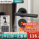 固特（GUTE）門(mén)鎖室內家用房門(mén)鎖臥室黑色門(mén)把手靜音分體鎖磁吸鎖聯(lián)系客服備注 7202-009+3片子母合頁(yè)+門(mén)吸 左右方向通用