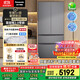 松下（Panasonic）【國家補貼20%】蔓越莓2.0冰箱法式多門(mén)515升家用零嵌入式風(fēng)冷無(wú)霜自動(dòng)制冰一級能效NR-XG52GJB-S