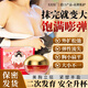 EZZE美胸部增大乳霜快速當晚增大女性植物豐胸霜膏美乳房緊致提拉豐盈 豐胸乳霜一盒裝【50g】提拉緊致 飽滿(mǎn)澎彈安心之選 快速變大當晚增大女性豐胸霜緊致提拉神器產(chǎn)后修護