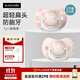 蘇維妮（suavinex）安撫奶嘴0-6-18個(gè)月以上防脹氣仿母乳新生嬰兒哄睡奶嘴甜夢(mèng)系列 【不易紅臉】粉色  0-6個(gè)月 2個(gè)裝
