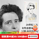 包郵 我愿你是你所是：漢娜·阿倫特傳 薩曼莎·羅斯·希爾著(zhù) 與西蒙娜·波伏瓦 蘇珊·桑塔格均是20世紀三大女性思想家 中信出版社圖書(shū)