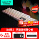 羅技（Logitech）K845機械鍵盤(pán)游戲電競有線(xiàn)鍵盤(pán)電腦辦公鍵盤(pán)個(gè)性定制鍵帽版送男生女友禮物 K845彼岸櫻漸變版 紅軸