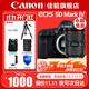 佳能（Canon） EOS 5D Mark IV 專(zhuān)業(yè)全畫(huà)幅單反相機套機 5D4高端單反 佳能5d4拆單機+24-70/2.8L II鏡頭 套餐二【佳能雙肩包~高容量雙電~專(zhuān)業(yè)三腳架】