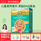 爺爺的農場(chǎng)輔食胚芽米粥 兒童粗糧早餐米粥 寶寶輔食粥速食營(yíng)養粥 【鐵鈣鋅】DHA兒童營(yíng)養麥片240g