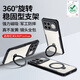 XUNDD訊迪適用紅米k90promax手機殼小米redmi90保護套冠軍版氣囊防摔鏡頭全包旋轉磁吸支架抗指紋散熱殼 K90 ProMax【黑·旋轉磁吸支架款】鏡頭全包 SGS防摔認證·RoHS安全認