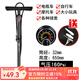 洛克兄弟（ROCKBROS） 打氣筒自行車(chē)高壓立式家用汽車(chē)籃球充氣山地電動(dòng)摩托車(chē)單車(chē)配件 GP6532B