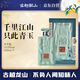 古越龍山 國釀青玉二十年 半干型 紹興黃酒 500ml 單瓶裝 禮盒  中秋送禮