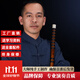 羅一刀笛子竹笛初學(xué)者初學(xué)入門(mén)成人專(zhuān)業(yè)高級高端演奏級苦竹長(cháng)笛橫笛一悟 C調【資深進(jìn)階】