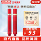 伊思（IT'S SKIN） 套盒2X紅參蝸牛晶鉆水乳霜套裝女護(hù)膚品禮盒緊致毛孔修護(hù)補(bǔ)水 紅參滾珠眼霜15ml*2支