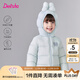 笛莎（DEESHA）童裝女童羽絨服2025秋冬新款兒童連帽保暖輕薄羽絨外套女寶寶小童 粉藍色 120 【充絨量：48.4g】