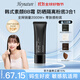 韓妮采（Heynature）韓國(guó)植物BB霜SPF35防曬持妝清爽粉底隔離清透裸妝不悶痘BB霜禮物 黑色BB#象牙白 保濕款
