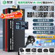 脈力誠電動(dòng)車(chē)鋰電池充電器72V60V48V 快充1-20A電流可調三元磷酸鐵鋰電瓶外賣(mài)騎手三輪車(chē) 72V 輸出84V 3-20A電流可調鋁殼 品字頭