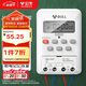 公牛（BULL）微電腦時(shí)控開(kāi)關(guān)定時(shí)器 定時(shí)開(kāi)關(guān)時(shí)間 全自動(dòng)定時(shí)控制器 LKG-316T