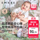 嫚熙（EMXEE）隔尿墊可水洗新生兒尿布墊寶寶隔尿床 躲躲兔 70x90cm