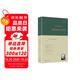 平鋪直敘的多樣化（紐約派詩(shī)人約翰·阿什貝利詩(shī)人畢生詩(shī)歌創(chuàng  )作精華，跨度從1956年到2016年）