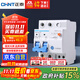 正泰（CHNT）漏電保護器 空氣開(kāi)關(guān) 家用小型空開(kāi)總閘斷路器 漏保NBE7LE 2P 25A