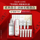 玉蘭油（OLAY）水光淡斑小白瓶精華液雙支禮盒美白提亮改善暗沉面部精華中秋禮品