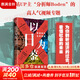 【正版包郵】以日為鑒：衰退時(shí)代生存指南 B站人氣Up主“分析師Boden”，以十余年投行咨詢(xún)分析經(jīng)驗，剖析日本“失去的三十年”日本經(jīng)濟史相關(guān)書(shū)籍可選 新華書(shū)店旗艦店經(jīng)濟學(xué)圖書(shū)書(shū)籍 以日為鑒【分析師Bo