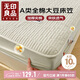 無(wú)印良品A類(lèi)夾棉全棉床笠單件 1.8x2米床套罩床墊保護罩全包大豆床笠
