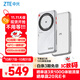 中興（ZTE）U30 Air全球版 5G免插卡移動(dòng)隨身wifi無(wú)線(xiàn)網(wǎng)卡便攜式熱點(diǎn)出國境外通用流量太空銀【出國上網(wǎng)必備】