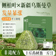 膳貝爾側柏葉洗發(fā)皂新疆烏斯曼草何首烏中草藥固發(fā)防脫增密防斷脫手工皂 1盒【體驗裝】溫和清潔不傷頭皮  防脫古法配方 送起泡網(wǎng) 天然草本0添加老中醫配方