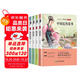 快樂(lè)讀書吧五年級(jí)上冊(cè)必讀課外閱讀書籍全套4冊(cè)贈(zèng)考點(diǎn)手冊(cè) 正版圖書田螺姑娘中國(guó)民間故事+歐洲民間故事精選+非洲民間故事+歐洲民間故事小學(xué)生暑假閱讀書單教輔讀物 人民教育出版社人教版語(yǔ)文教材配套閱讀書目