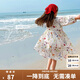 圖圖小象女童連衣裙童裝碎花長(cháng)裙洋氣沙灘度假裙子兒童公主裙 白色  130