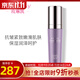 玫琳凱（MARY KAY）護膚品專(zhuān)柜幻時(shí)佳高階緊塑精華露緊顏精華露抗皺緊致官旗艦網(wǎng) 30ml
