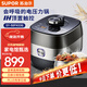 蘇泊爾（SUPOR）蘇泊爾電壓力鍋高壓鍋多功能家用5L/3L大容量大功率猛火加熱壓力煲湯煲 SY-50FH33Q 2200W雙膽 5L