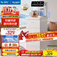 美菱（MeiLing）茶吧機 家用飲水機家用高端客廳用智能遙控下置水桶【彩屏雙顯】一鍵選溫全自動(dòng)-溫熱型MY-C953