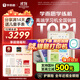 學(xué)而思學(xué)練機【國家補貼500元】學(xué)練機學(xué)習機閱讀機三合一 學(xué)習平板電腦 小學(xué)初中高中10.95英寸 6+128GB