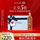 Fresh馥蕾詩(shī)大馬士革玫瑰潤澤密集保濕水250ml 護膚生日禮物送女友男友