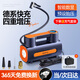 隨途車(chē)載充氣泵便攜式汽車(chē)輪胎充氣泵電動(dòng)有線(xiàn)高壓無(wú)線(xiàn)測胎壓打氣筒 有線(xiàn)數顯頂配】補胎工具+收納袋 預設胎壓19缸數顯速充充氣泵