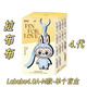 現貨正品LABUBU4.0心底密碼系列迷你拉布布搪膠毛絨盲盒潮玩掛件 拉布布第四代心底密碼A-M隨機一款【全新未拆封】 不支持七天無(wú)理由退換